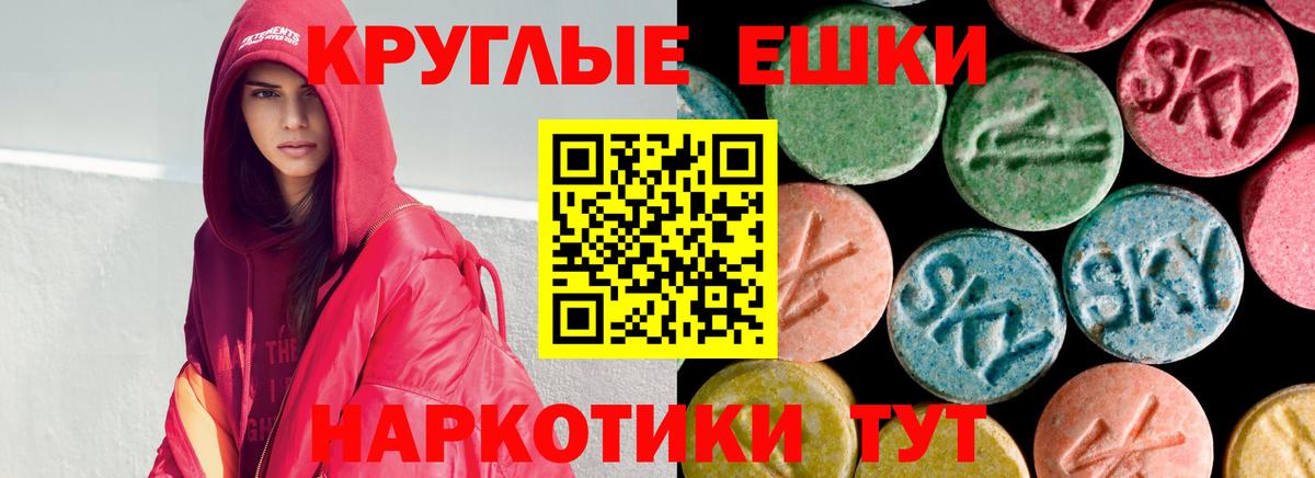 Экстази Дубай  Вход с VPN  Мурманск  площадка как зайти  ЭКСТАЗИ 280мг 