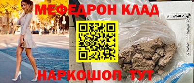 каннабис Долгопрудный