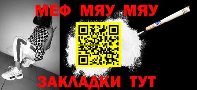 mdpv Бугуруслан