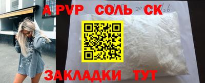 mdpv Бугуруслан