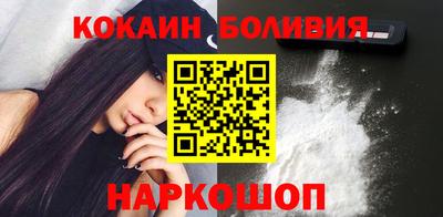 кокаин перу Бузулук