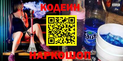 кокаин перу Бузулук