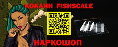 кокаин перу Бузулук