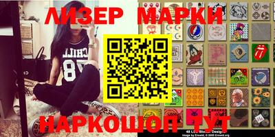 кокаин перу Бузулук