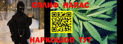 кокаин перу Бузулук