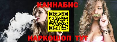 каннабис Долгопрудный