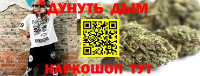 каннабис Долгопрудный