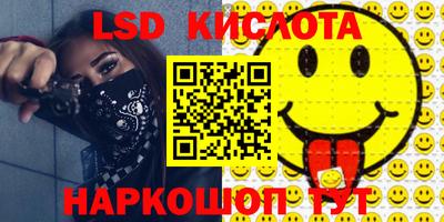 мефедрон Гуково