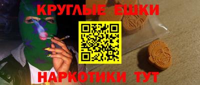 кокаин перу Бузулук