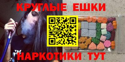 трава Дмитров