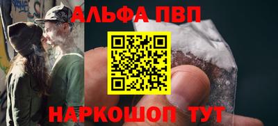 mdpv Бугуруслан