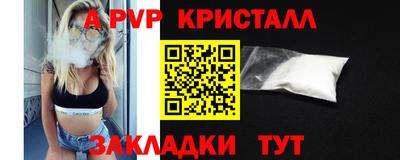 mdpv Бугуруслан