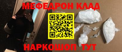 трава Дмитров