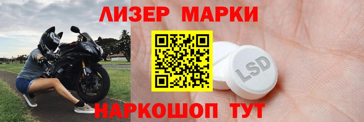 Канабис Мурманск