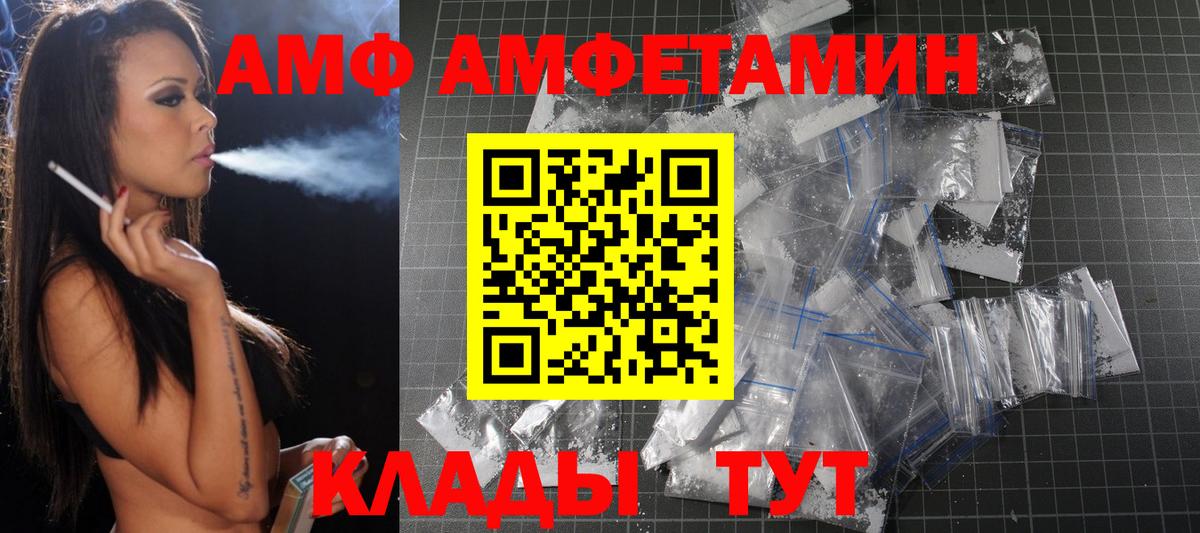 Метамфетамин мет  Вход с VPN  Метамфетамин мет  Первитин  Мурманск 