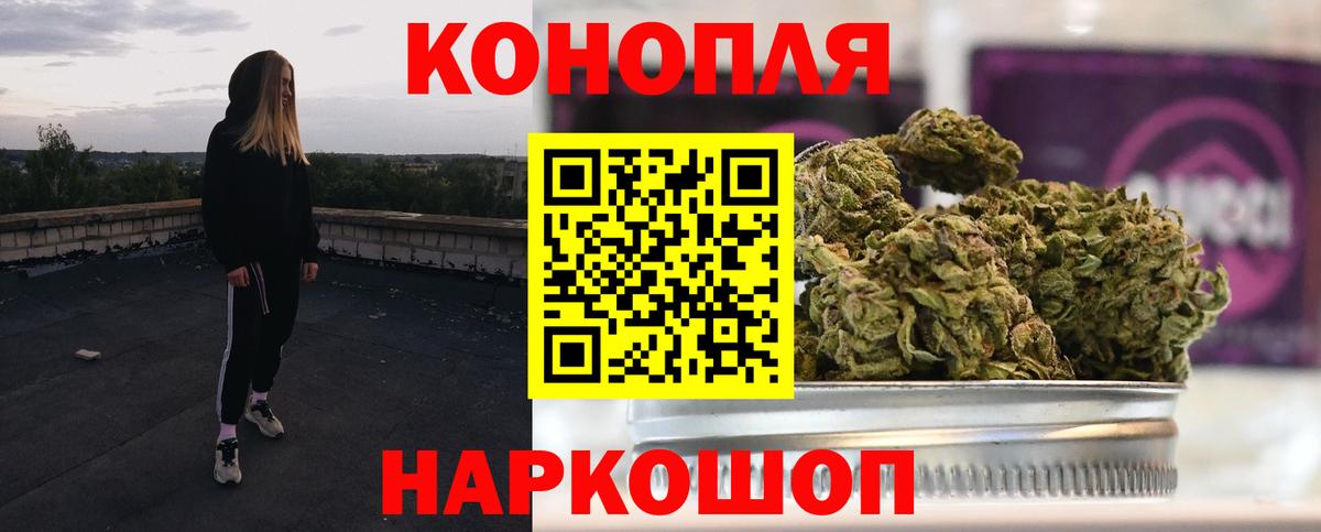 Бошки марихуана марихуана Мурманск